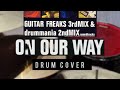 &quot;ON OUR WAY&quot; Guitar Freaks 3rd Mix &amp; Drummania 2nd Mix    #drumcover   #drummania  #gamemusic