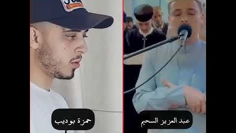 منافسة قوية بين افضل القارئ 🥰🥰❤❤