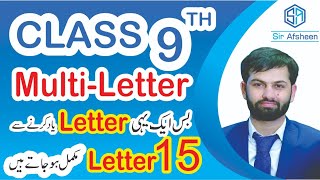 English multi letter #english#letter #important