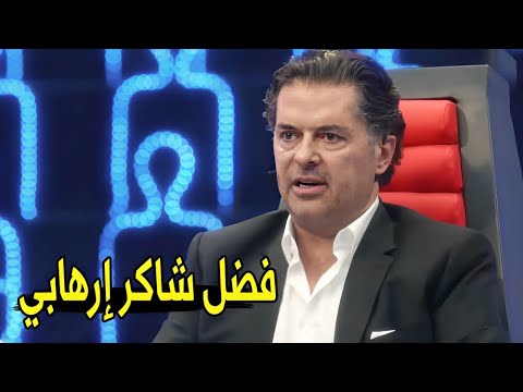 فضل شاكر هددني بالقت ل والسبب كان طائفي راغب علامة يهاجم فضل شاكر ويفضحه علي الهواء