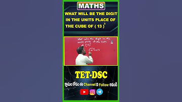II DSC - TET II MATHS II QUESTION & ANSWER II SRIKANTH SIR II MASTER TV II