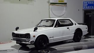 プラモ屋店長が組んでみたレビュー アオシマ 1/24 KPGC10 スカイラインGT-R