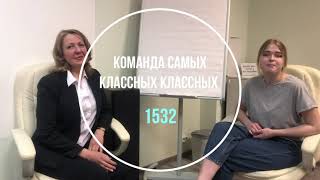 Soft Skills  Самый Классный Классный 1532