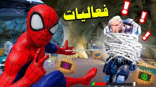 فورتنايت | بث مباشر تطوير فعالية خنفوش ( ماب الكبينة )  سيرفر خاص