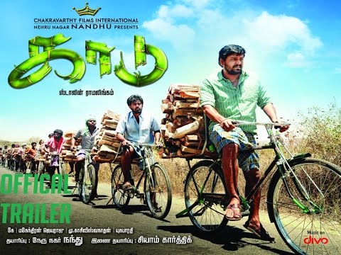 Kaadu - Official Trailer | Vidharth, Samuthirakani, Samskruthi | K