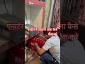 एन्वरटेटर का आवाज़ कैसे ✅ ठीक 👌 करे