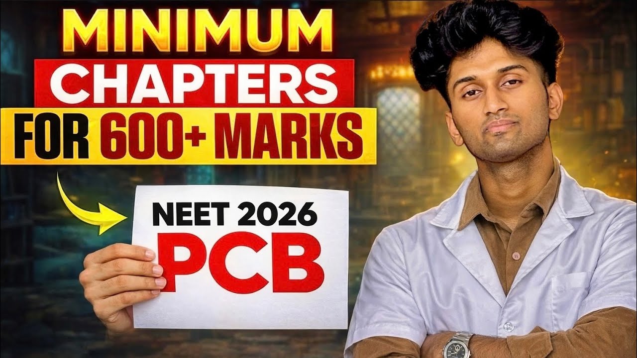 ഇത് മാത്രം പഠിച്ചുകൊണ്ട് NEET 2026 Crack ചെയ്യാം😱ഇത് കണ്ടില്ലെങ്കിൽ നിങ്ങൾ ഖേദിക്കും | Shahid Micky