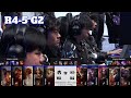 BLG vs VKS - Game 2 | Day 8 LoL Worlds 2025 Swiss Stage | Bilibili Gaming vs Vivo Keyd Stars G2 full