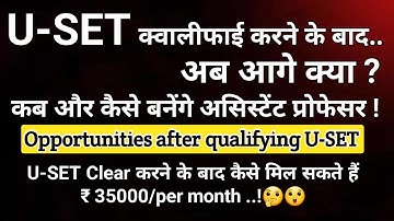 🔥USET Exam 2024 | Opportunities after USET | Uttarakhand State Eligibility Test