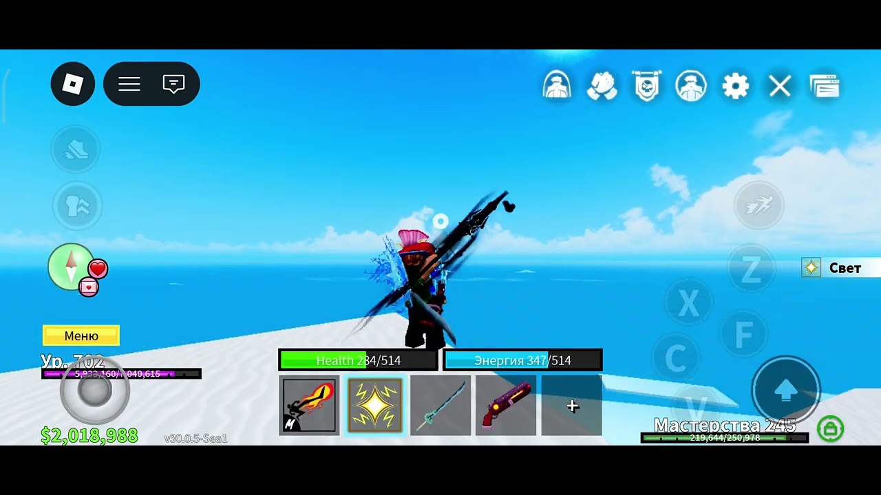 Как попасть во второе море?