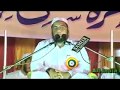 Qari Zainulaabedin Sahab Unvi Ustad E Qiraat Jameatul Qiraat Kafletha Surat Gujarat