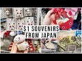 $1 Souvenir Ideas from Japan 🇯🇵  / What you can buy at Daiso in Tokyo, Japan!