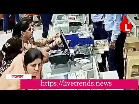 Bangles loot from R C Bafna Jewellers, Women's captured in CCTV