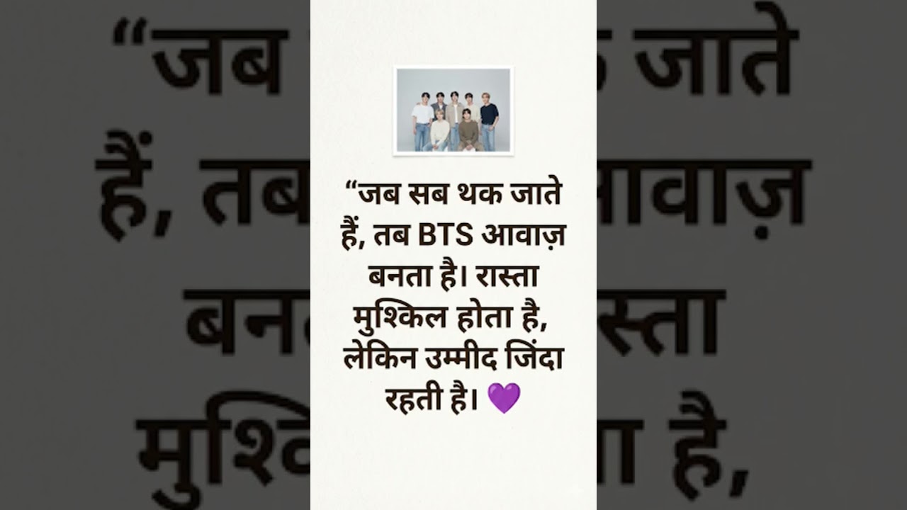 How BTS Changed Global Culture Forever