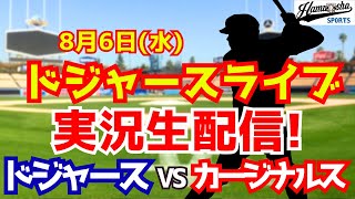 ハムショーのメジャー実況chの配信のサムネイル画像
