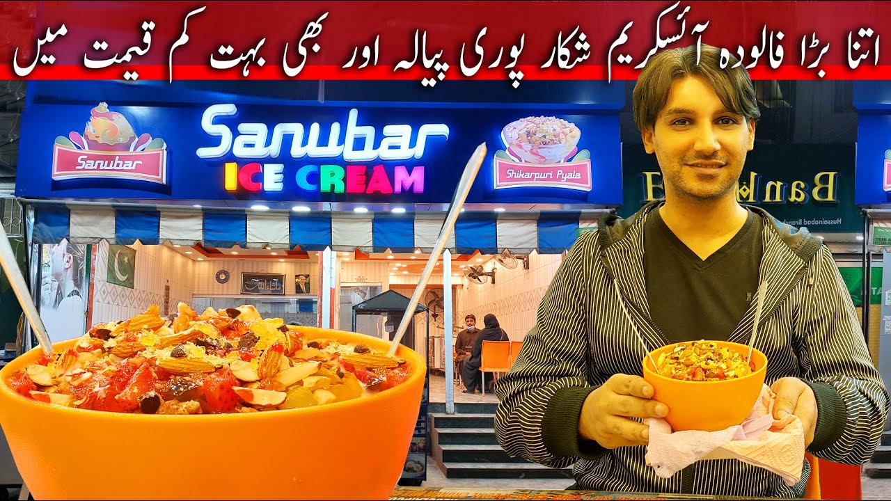 Faluda Ice Cream Karachi Ice Cream Shikar Puri Piyala Best Faluda