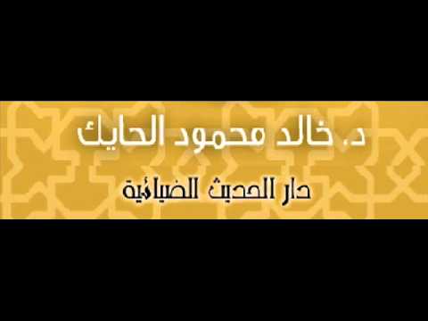أذا تعارض حديثان احدهما حسن لذاته و الاخر حسن لغيره ايهما نقدم
