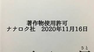 歌い聴かせ『たぷの里』