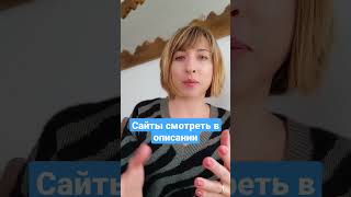 Как искать квартиру в Германии 🇩🇪🏡часть 3, #shorts #немецкий #немецкийязыконлайн #language #deutsch