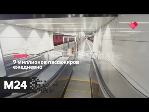 "Это наш город": на станции Очаково-1 началась реконструкция платформ - Москва 24