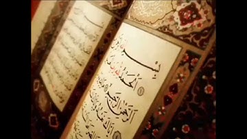 ما تيسر من سورة غافر بصوت القارئ خالد المعطاوي