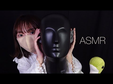 【ASMR】ダミーヘッドマイクで囁き雑談！タッピング、オノマトペも少しあるよ【JGAさんとコラボ】