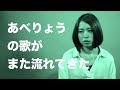 「あべりょう」って何者?YouTubeに広告流しすぎ