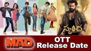 Mad Movie OTT Release Date  | Upcoming New OTT Telugu Movies | Skanda | Haripriyas Media