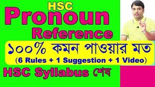 Pronoun Reference (Rules+Passage Suggestion) for HSC II SM Rostom II English Windows