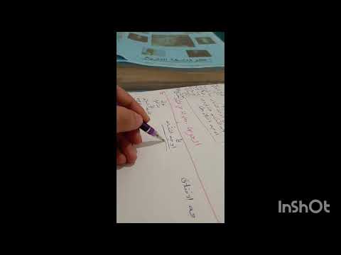 منهجية المقارنة لكل الشعب و كل المستويات