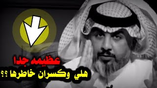 بلوه 😍مو قصيده( هلي) // الشاعر مرتضى الحمد
