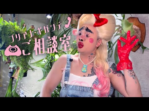 ブリアナギガンテ Briana Gigante - YouTube