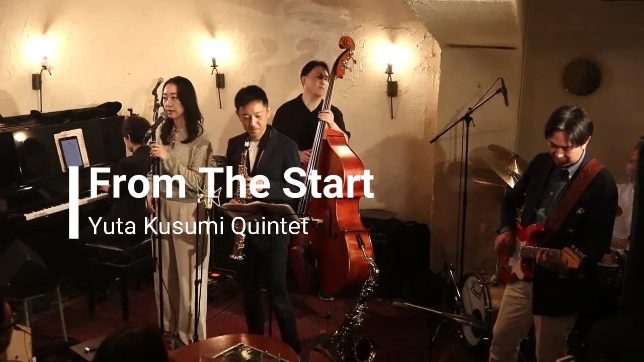 Laufey Cover】From The Start - Bossa Nova Jazz Live feat. Elisa