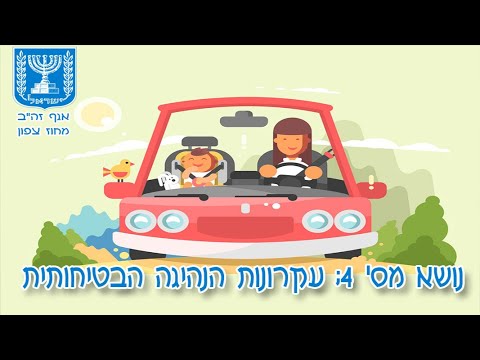 וִידֵאוֹ: מהם עקרונות המרקסיזם?