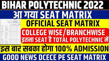 BIHAR POLYTECHNIC 2022 SEAT MATRIX || DCECE PE TOTAL SEATS || BIHAR POLYTECHNIC RESULT 2022
