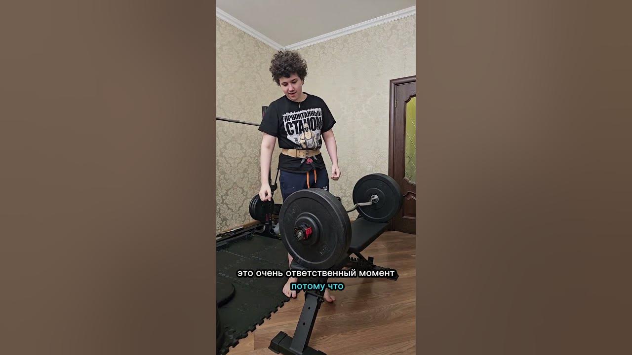Насколько силен сын Спасокукоцкого? Сколько поднимет с читингом Саша в ...