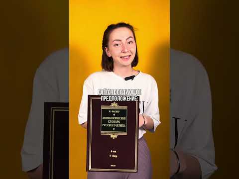 ПОцан или пАцан, как правильно? #огэ #огэрусскийязык #словопацана   #lomonosovschool