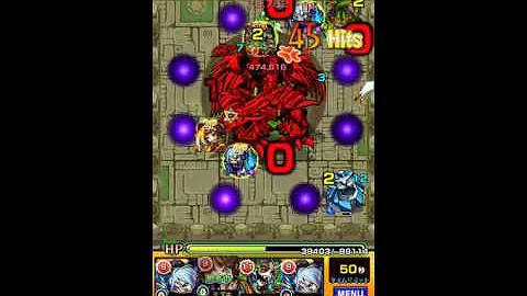 モンスト 樹博