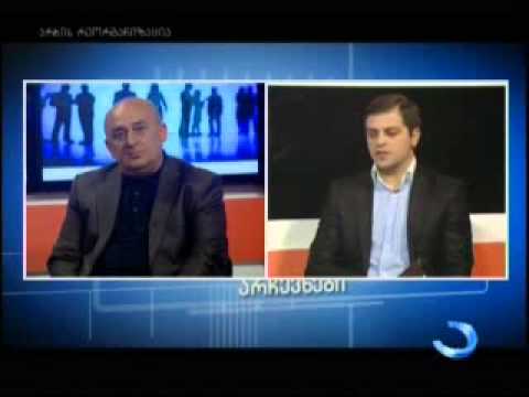 \"არჩევნები-2014\" 11 06 2014