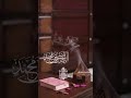 مولاي صل وسلم على نبينا محمد اكسبلور اللهم صل وسلم وبارك عليه Shorts Trending Viral 