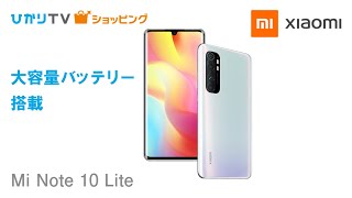 Xiaomi Mi Note 10 Lite 6GB /64GB ホワイト
