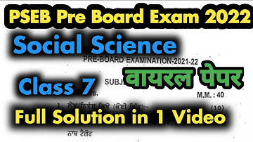 7th Social science Pre board Exam Real Paper with Solution |  Class 7 Pre board 2022  #pseb