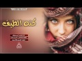 شيلة جميلة كنه الطيف 2017 ادا ابو حنظلة 