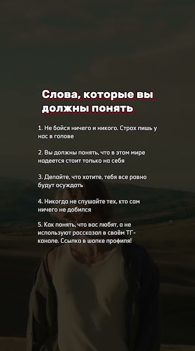 #манипуляции #психология - YouTube