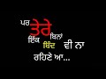 Meriye sardarniye(whatsapp-status) Ranjit bawa