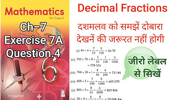 Rs Aggarwal - Exercise 7A - Question Number 4- decimals Class 6 -glory