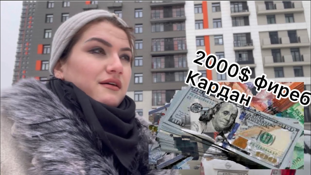 Пулша гирифтан фиребш кардан бори Мардака //барои хунук задагихо Дору ...