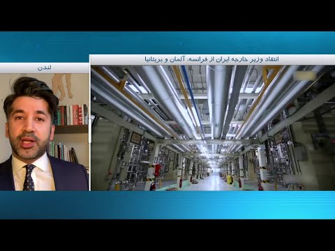 انتقاد وزیر خارجه ایران از فرانسه آلمان و بریتانیا