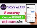 Voxy ai app autopay cancel kaise kare!! How to cancel autopay in Voxy ai app!! 