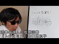 0105読書の達人の推薦図書『トコとミコ』山口恵以子